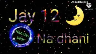 Jay 12 🌙 Na Dhani best status #aniruddhedits #4kstatus #gujrati #4kfullscreenstatus #namevideo
