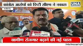 Durg News | MGNREGA Renamed VB G Ram Ji | 125 Days Employment