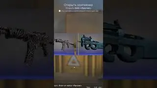 ОТКРЫВАЮ 1 КЕЙС КАЖДЫЙ ДЕНЬ ЦЕЛЫЙ ГОД В КС ГО  #183  #csgo #ксго ОТКРЫАЮ УЖЕ ПОЛ ГОДА КЕЙСЫ!