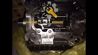 тнвд cat D9R