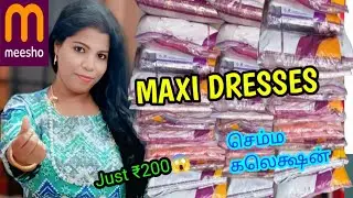😱 I didn't expect this Meesho Maxi dresses low 🔅 price 🫰#trending #meesho