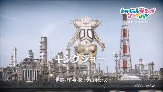 Let's Dance with KING JOE! 