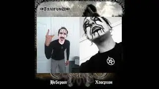 Atranium (Bulgaria) - Ghouls (2019) Full album