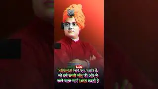 One Line For True Win#shortsvideo#shorts #dailylife #dailymotivation#motivationalvideo#vibes Krishna