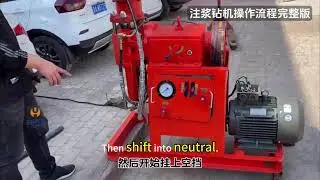 Grouting drilling machine operation procedure