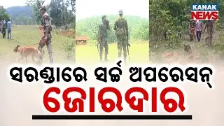 Intense Search Operation in Saranda Forest; Looted Explosives Recovered, Jawan Injured