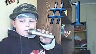 РэпоШлак #1 - Кендра | KENDRA