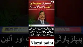 PPP believes in democracy and constitution. Former Prime Minister Yusuf Raza Gilani