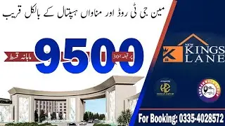 kings lane housing society lahore