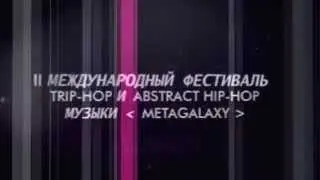 Metagalaxy Festival 2013 (promo-video)
