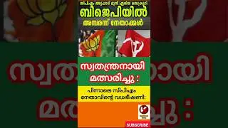കനൽത്തരികൾ അണയുമ്പോൾ l kaladwaninews