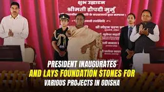 President inaugurates and lays foundation stones for various projects at Rairangpur in Odisha