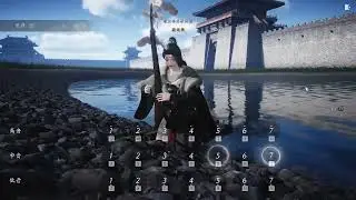 燕雲自創曲 墨