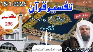 15 January 2026