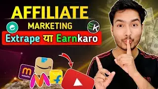 Affiliate Marketing Extrape Or Earnkaro ? Which is best application for affiliate marketing