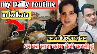 इतना आसान नहीं होता है 🥹 Please My Watch Time blog 🙏 poonam singh blog 🥰