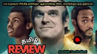 We Have a Ghost New TamilDubbed Hollywood Movie Tamil Review in CinemaHoursgms