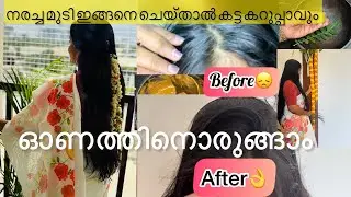 ✨ Henna & Indigo Hair Color | Separate Mixing & Applying for Natural Black Hair 🌿 | Hair Care Tips