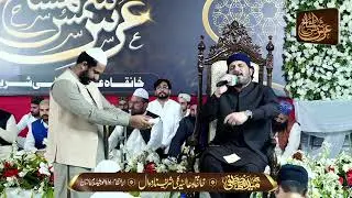 Rakh Lein Wo Jo Dar Par Muje Darban Wagera | Hafiz Noor Sultan Siddiqui