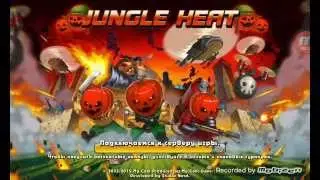 ДОЛГОЖДАННЫЙ ВЗЛОМ ИГРЫ JUNGLE HEAT на android и ios