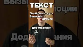 ССЫЛКА НА ТГК В ПРОФИЛЕ #соцсети #блог #разбор #видео