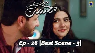 Meray Mohsin | Episode 26 | Best Scene - 03 |
