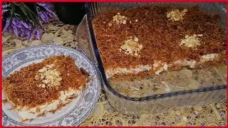 طريقة حلى الخشخش بالشعيرية الباكستانية سهله وسريعه