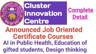 DU Starts New Certificate Courses: Job Oriented Courses DU Admission Open 2023
