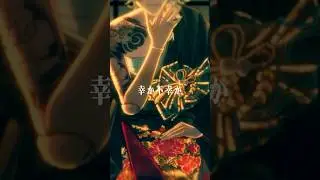 チンチロリズム(CHINCHIRO-RHYZM)/9Lana Teaser #チンチロリズム　# CHINCHIRO-RHYZM　#9Lana　#ナニが起こるかな
