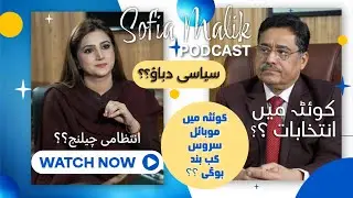 Local Government Elections: Quetta's New Political Test The Real Test for Quetta's Democracy | So...