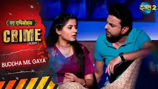 BUDDHA MIL GAYA | Crime Alert | Full Episode | New Crime