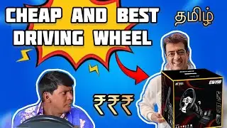 vaangiten 🔥 cheap and best ⚡driving wheel in 2025 | தமிழ் | original npc tamil  #drivingwheeltamil