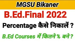 mgsu B Ed final Result 2022💯 percentage kaise nikale ✍️ B Ed 2nd year result 2022 💯#mgsu_BEd_result