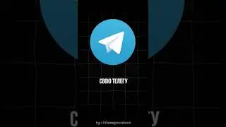 невая темка и схемы заработка в описании канала!