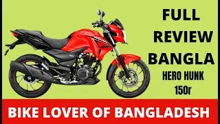 Hero Hunk 150R full Review By Team Bike Lover of Bangladesh - Hunk 150R price in Bd