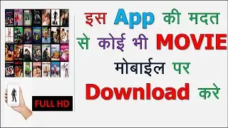 Best Mobile App to Download Any Movie in HD