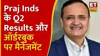Praj Inds के Q2 Results, Order Book, Margin और विस्तार योजना पर MD Shishir Joshipura का Outlook