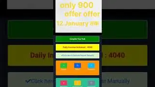 ads exchange #adsexchange #ads #shorts #adscoin #earningapp #fastlearnings #short #earn #ytshorts