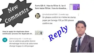 Isr 4 form / duplicate share process/ renewal share certificate/ how to fill duplicate share form