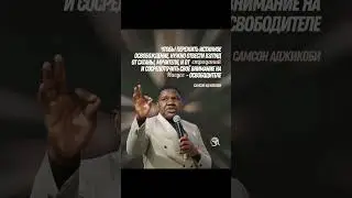СПАСИБО БОЛЬШОЕ ТЕБЕ , ДРАГОЦЕННЫЙ ЛЮБЯЩИЙ НЕБЕСНЫЙ ПАПОЧКА &hellip; 28.01.2026
