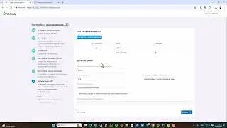 Офлайн-активация лицензии в Yeastar P-Series