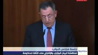 Vote of Confidence Session 4 - 20/03/2014
