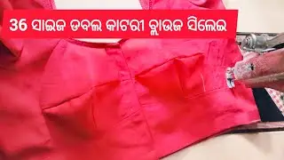 36 Size Double Katori Blouse Stitching Step by Step | Katori Blouse Stitching Odia 