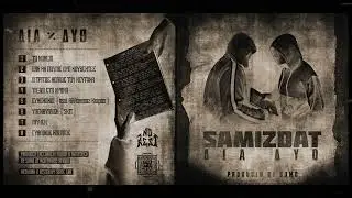 Samizdat - Ipenthimisi (Skit) (Official Audio)