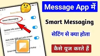 What does the smart messaging setting do in Messages and how to use it || @TechnicalShivamPal