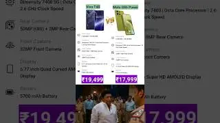 Vivo T4R Vs Moto G86 Power | Comparison #sbtech #smartphone #bestphone #shorts #vivo #motorola