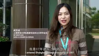SHNU WSU 20years