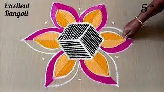 3D flowers kolam🌺5*3 small rangoli #yt #trending #new #viral #video #small  @Excellent Rangoli