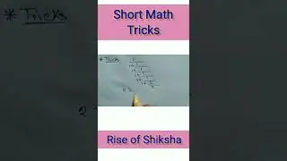 Short Math Trick/ math for Kolkata police/ wbp/kp/ #riseofshiksha /#wbp /#kp