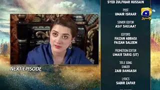 Meray Humnasheen - Episode 04 Teaser - 13th May 2022 - HAR PAL GEO